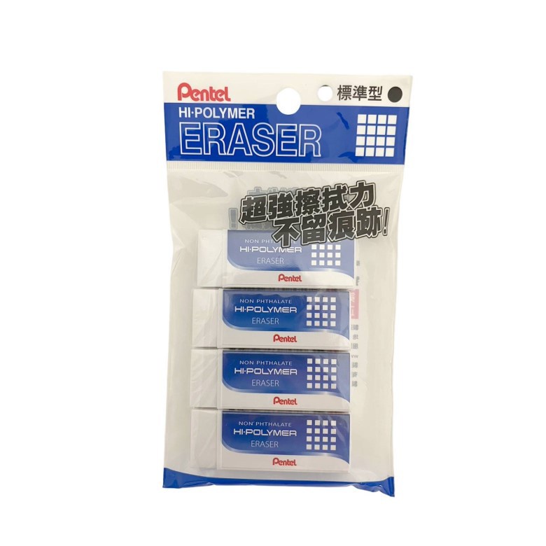 PENTEL 標準型大橡皮擦-4入裝(PZEH10-4PCS)[大買家]