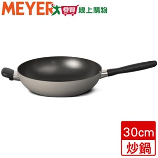 MEYER美亞 簡約灰炒鍋 鍋子 鍋具 電陶爐適用 可放烤箱-30cm【愛買】