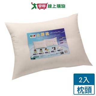金洛貝達 臺灣製 快眠護頸止鼾枕【2件超值組】【愛買】
