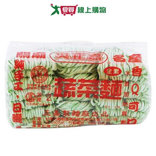 正嘉關廟蔬菜麵1200G【愛買】