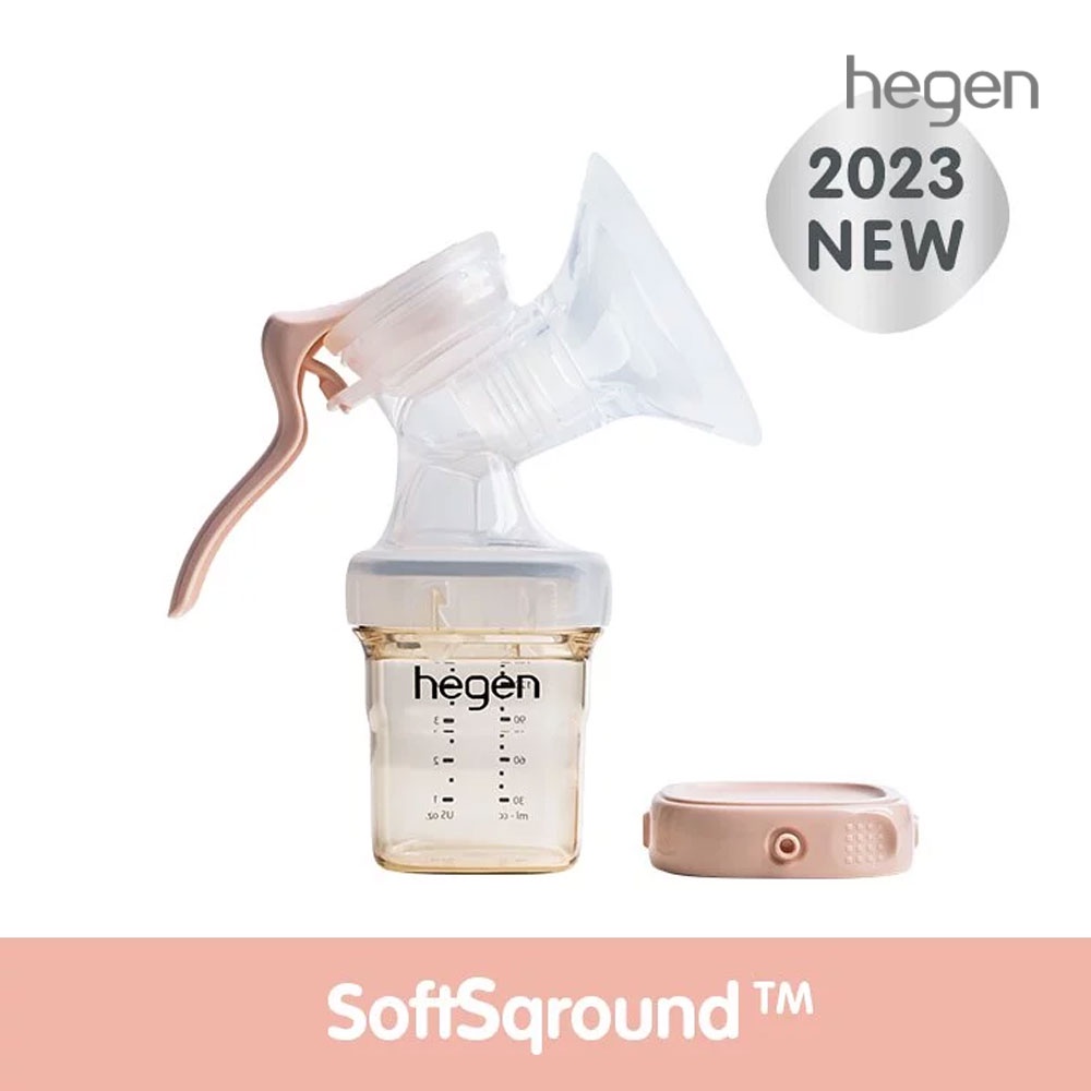 【Hegen】 PCTO™ 優雅輕柔手動擠乳組 (SoftSqround™)  /擠乳器/吸乳器/母嬰用品/新生禮