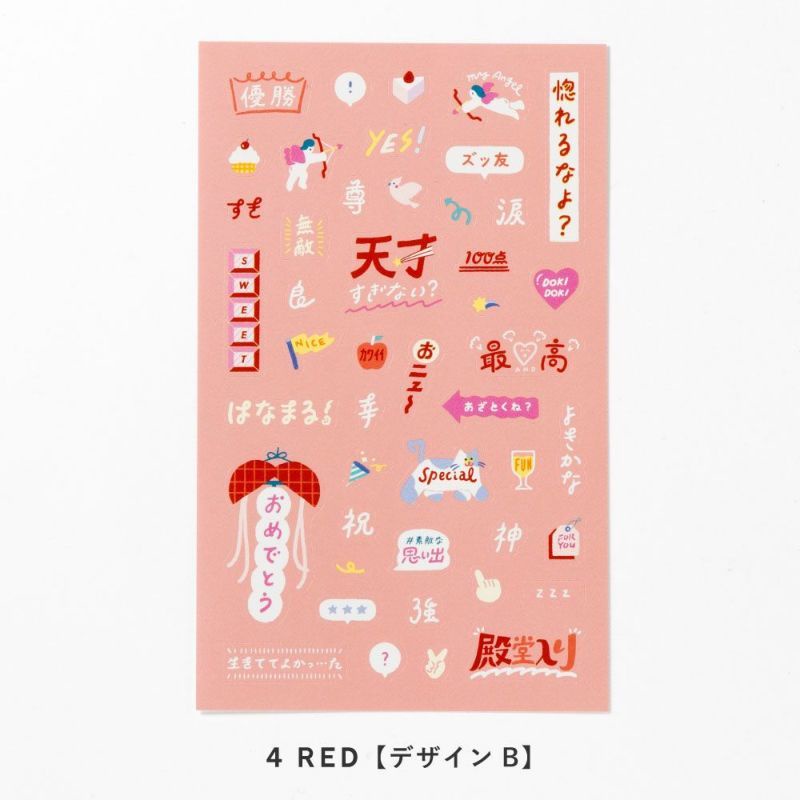 日本 IROHA 裝飾貼紙/ 字/ 紅 eslite誠品