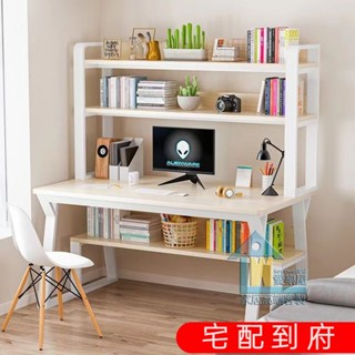 書桌電腦臺式桌書架組閤家用簡約臥室學生簡約學生學業寫字辦公桌電腦桌電競桌家用書桌一體電腦桌臥室辦公遊戲電競桌子