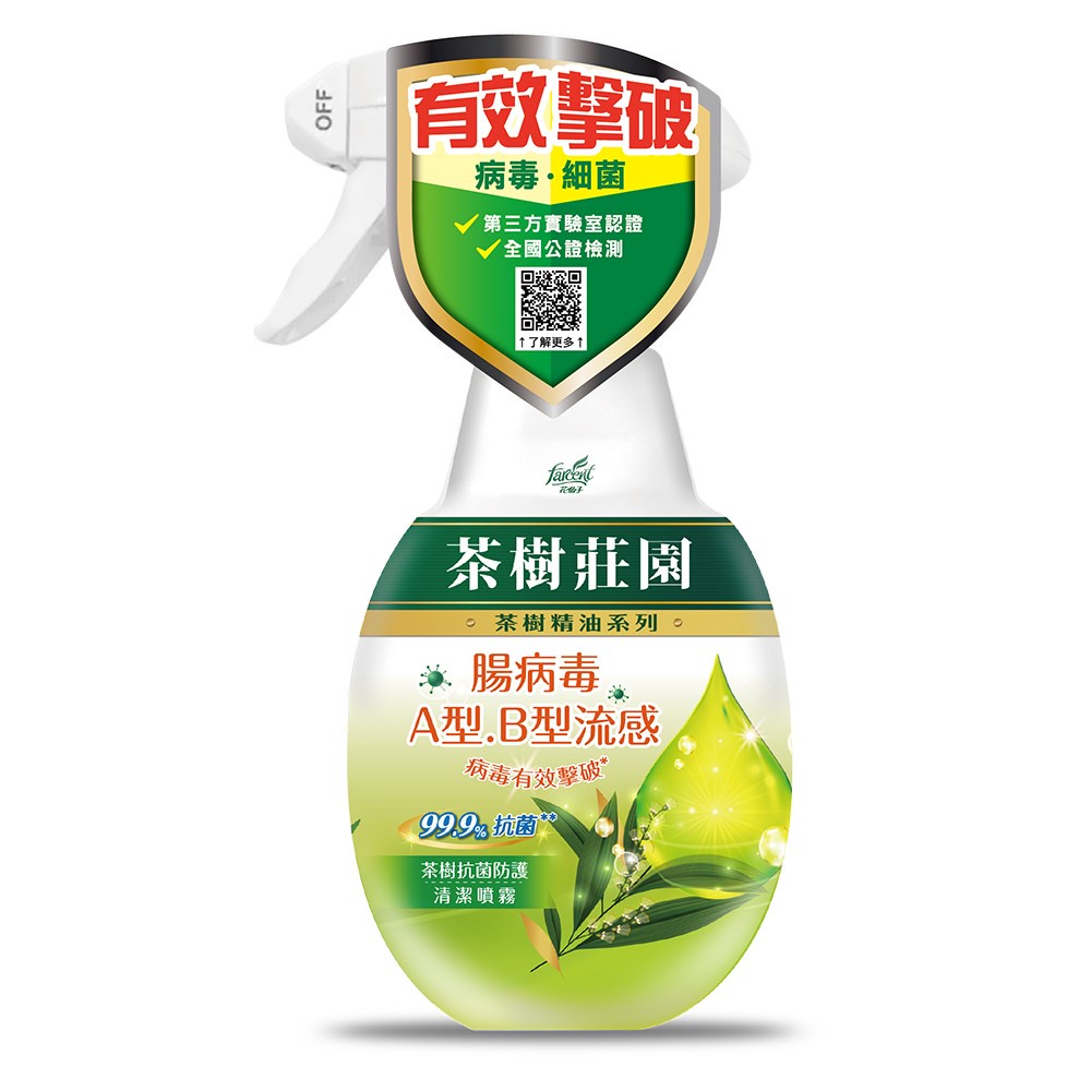 茶樹莊園 茶樹抗菌防護清潔噴霧 350g