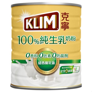 克寧 100%純生乳奶粉(1350g/罐)[大買家]