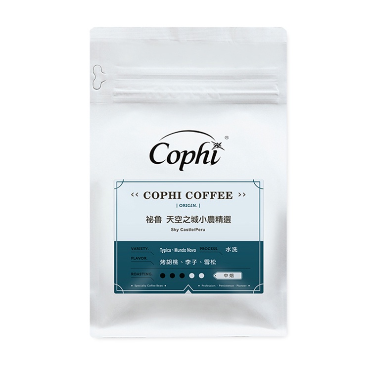 Cophi精品咖啡豆-祕魯 天空之城小農精選 中焙 220g