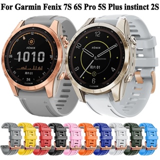 佳明 Garmin Fenix 7S 官方同款 硅膠錶帶 玫瑰金鋼扣 Garmin Fenix 7S 6S Pro錶帶