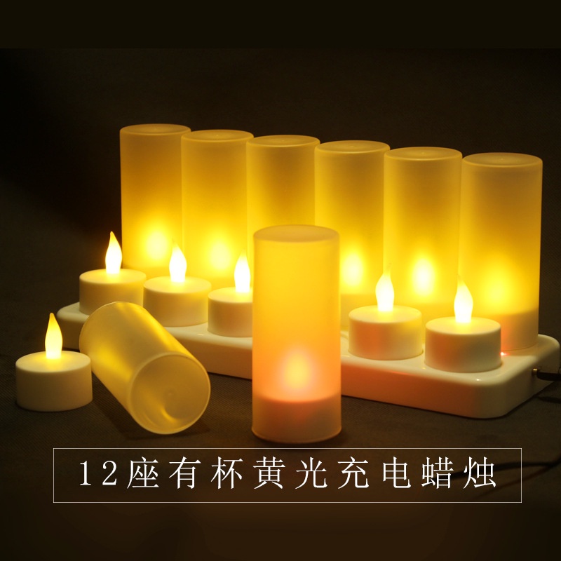 12只充電蠟燭燈 塑膠LED電子蠟燭 裝飾蠟燭燈 led充電燈燭光燈 小夜燈茶蠟