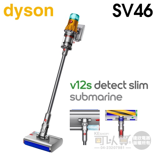 dyson 戴森 V12s SV46 Detect Slim Submarine 乾濕全能洗地吸塵器 -原廠公司貨