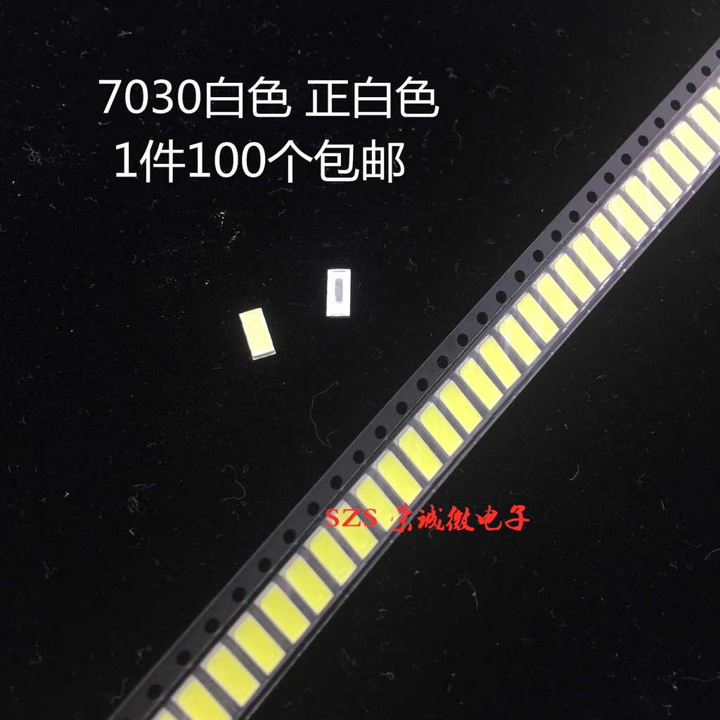 【量大價優】LED燈珠 7030超高亮1W 6V貼片燈珠 7030發光二極管 LED7030白