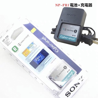 sony 索尼 DSC-T30 T50 P100 P120 P150 P200 G1 F88 NP-FR1 原廠電池