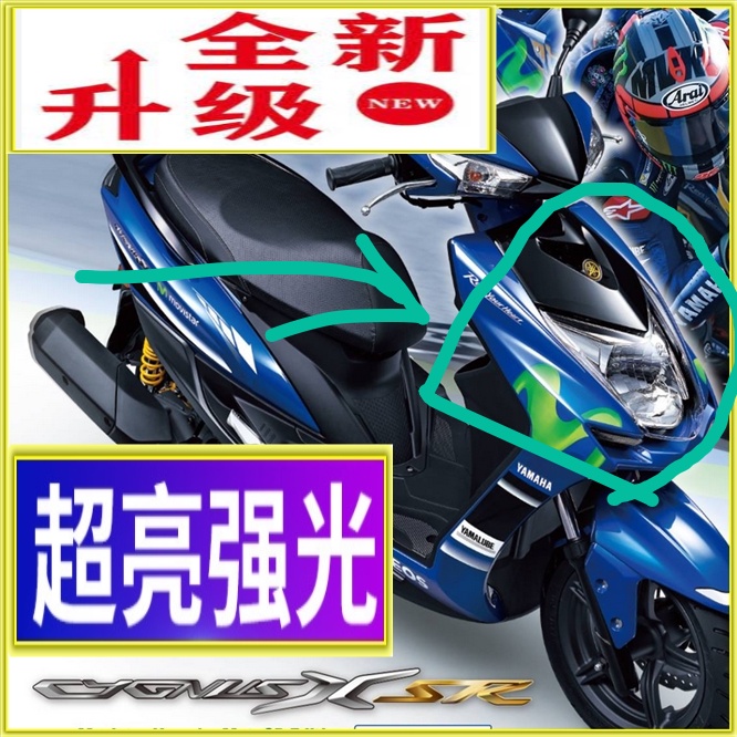 勁戰二代直上魚眼h4免改線 LED魚眼 H4/HS1/H7 近燈遠燈 勁戰二代h4機車大燈  勁戰二代燈魚眼魚眼led燈