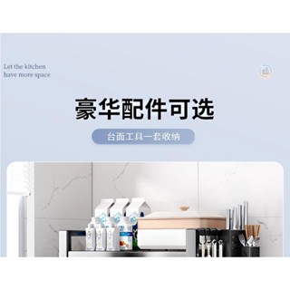 臺灣 微波爐置物架廚房電飯鍋多功能架子家用臺面烤箱支架多層收納神器