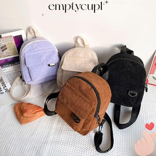 EMPTYCUP 迷你揹包休閒燈芯絨簡單旅行揹包