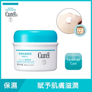 Curel 珂潤潤浸保濕身體乳霜90g