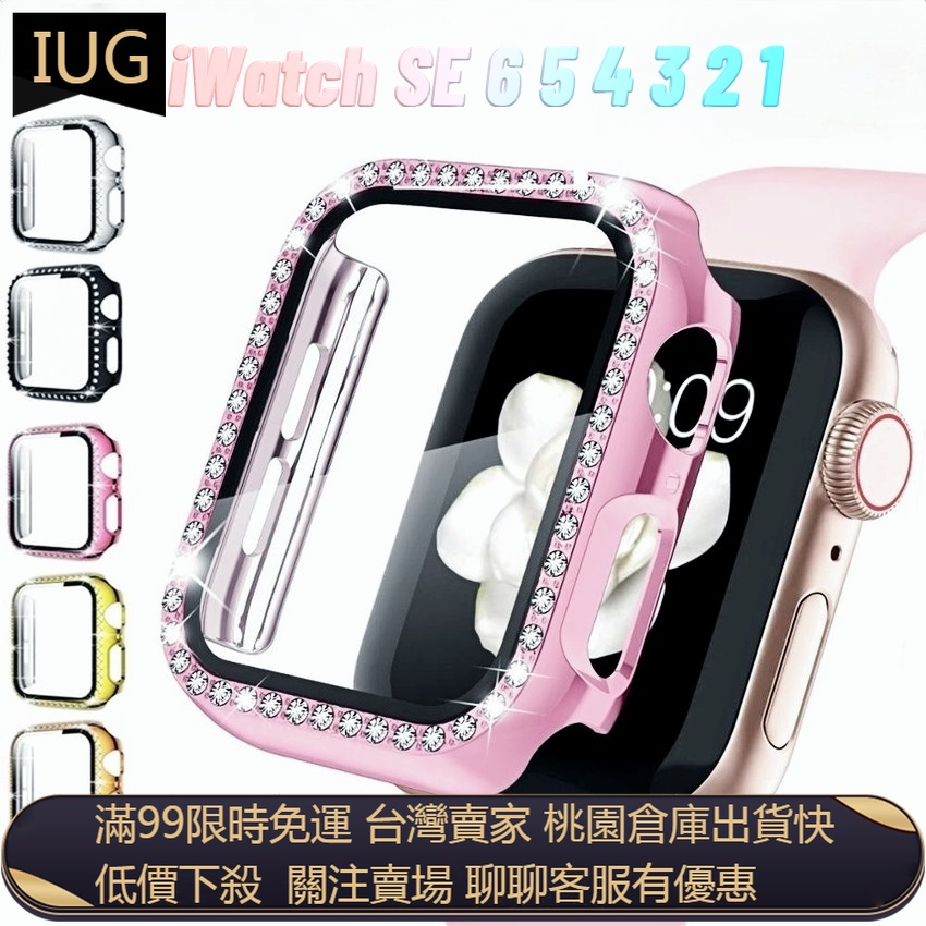 【UNG】適用於 APPLE WATCH 單排鑽錶殼+膜 3456SE代 電鍍殼 iWatch防摔殼 全包硬殼 適用蘋果