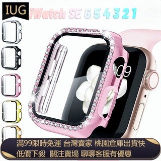 【UNG】適用於 APPLE WATCH 單排鑽錶殼+膜 3456SE代 電鍍殼 iWatch防摔殼 全包硬殼 適用蘋果
