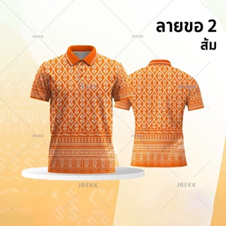 2024新款男士女士polo衫暢銷運動兒童t恤polo衫(橙色)