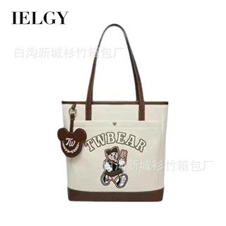 IELGY 時尚小熊托特包 上課通勤女包單肩手提大容量學院風包