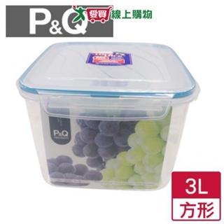 LocknLock樂扣樂扣 P&Q方型保鮮盒-藍蓋(3L)【愛買】