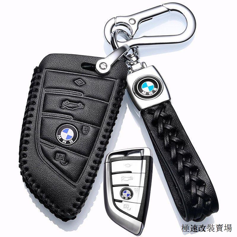 BMW 2 series配件專用2014-2023款寶馬2系225i兩四門敞篷轎跑車真皮鑰匙套220i包扣