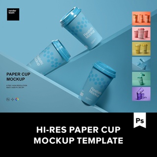 6款一次性咖啡杯紙杯熱飲杯包裝設計Ps貼圖樣機素材