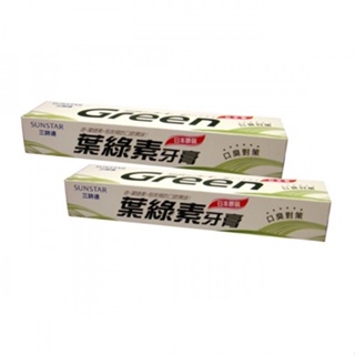 日本SUNSTAR三詩達 葉綠素牙膏-清涼型(160gx2條/組)[大買家]