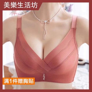 臺灣發貨 附發票 無鋼圈 調整型內衣 集中爆乳 無鋼圈集中內衣 薄款內衣 隆乳內衣 無鋼圈胸罩 包覆內衣 內衣套裝