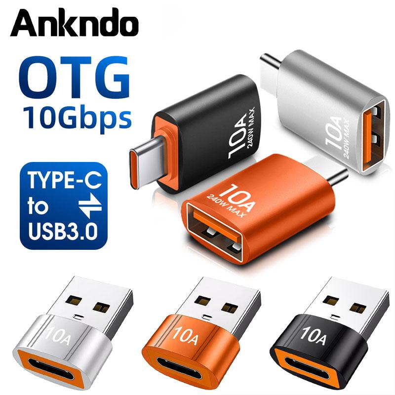 Ankndo 10A USB 3.0 Type-C 數據適配器 Type C OTG USB C 公頭轉 USB 母頭轉