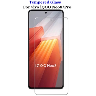 適用於vivo iQOO Neo8 Neo 8 9 Neo9 Pro透明鋼化玻璃9H 2.5D高級屏幕保護膜防爆膜鋼化玻