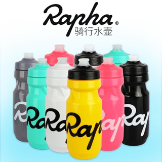 【現貨】Rapha騎行水壺車隊版山地公路腳踏車水壺戶外運動便攜擠式水杯