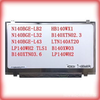 14寸40針n140bge-lb2 N140BGE-L32 N140BGE-L43 LP140WH2 TLS1 B140