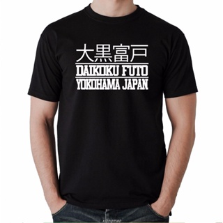 時尚男士 T 恤品牌夏季 Kpop 定制襯衫設計 Daikoku Futo Yokohama 日本 JDM T 恤 Ci