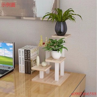 迷你小型花架 多層室內家用綠蘿多肉架 現代簡約階梯式辦公桌置物架