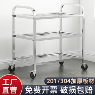 不銹鋼送餐車 小推車 收餐車 置物架 三層二層酒店移動商用餐廳手推車