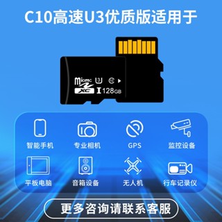 32GB16GB記憶體卡數位儲存卡 行車記錄儀class10高速卡相機監控 M5GC