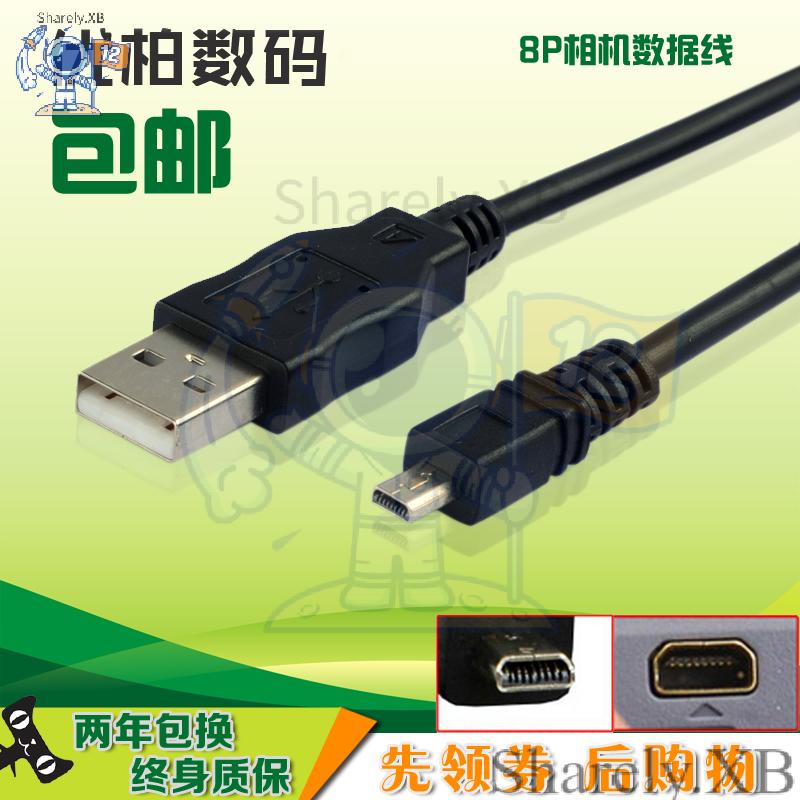 ㈱適用於 USB數據線 SONY索尼DSC W710 W730 DSLR A100 A200 H200 W330 W37