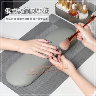 【低價特賣】美甲 美甲工具 手枕 美甲手枕 美甲材料 美甲枕 日式手枕 俄式美甲手枕套裝 卸甲託 修手託 墊子 美甲座