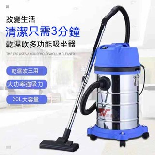 110V 工業吸塵器 乾濕兩用 桶式 吸塵器 工廠 工地 家用商用洗車場大功率 吸力 吸塵器 吸塵 幹濕兩用
