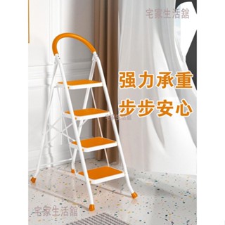 宅家生活 百佳宜家用梯子折疊梯室內多功能伸縮小型輕便加厚三四五步人字梯