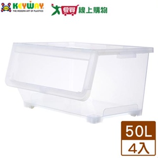 KEYWAY聯府 凡斯直取式收納箱-50L(4入)【廠商直送 限單獨下單】整理置物 透明 滑輪【愛買】