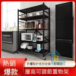 可折疊免安裝廚房置物架落地多層收納架可移動多功能落地式儲物架收納架層架展示架多功能置物架