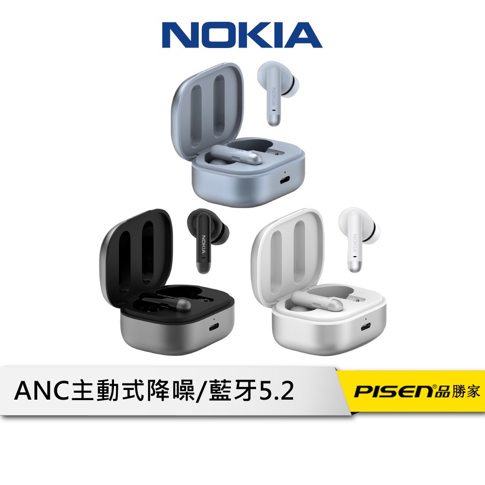 Nokia E3511 真無線藍牙耳機 ANC降噪 藍牙5.2 IP44防水 耳機 藍牙耳機 遊戲耳機 運動耳機