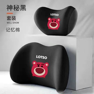 精選 汽車腰靠護腰靠墊 座椅靠枕託記憶棉 車用靠背墊頭枕 卡通記憶棉坐墊 汽車裝飾品