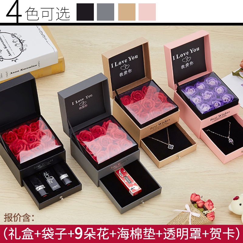 【LNA】玫瑰花禮盒時尚創意雙層抽屜項鏈戒指送朋友情人節生日禮物包裝盒