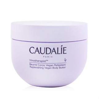 Caudalie 歐緹麗 - 葡萄酒治療師補充素食潤膚霜