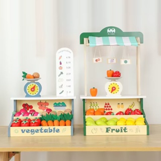 木製過家家 水果售賣攤蔬菜攤 小超市寶寶益智玩具 親子互動玩具 兒童禮物