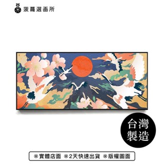 仙鶴尋日(長版) - 日式床頭畫/仙氣飄飄/客廳裝飾畫/辦公室掛畫