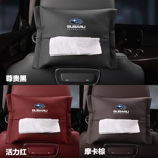 Subaru 紙巾盒森林人Forester Outback XVLegacy Impreza 汽車紙巾袋掛式抽紙袋