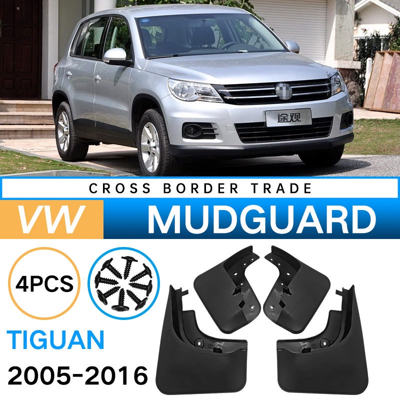 適用於2005-2016福斯途觀 Tiguan 擋泥板 汽車輪胎擋泥板